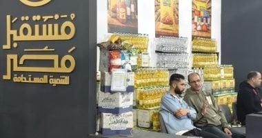 «استمتع بأفضل جودة وأقل الأسعار في جناح جهاز مستقبل مصر بمعرض أهلا رمضان»