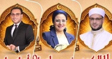 خريطة برامج اليوم السابع رمضان 2026 وجبة تلفزيونية متنوعة تجمع الدين والفن والمجتمع والترفيه