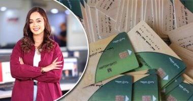 زيادة 400 جنيه دعم إضافي على بطاقات التموين وبرامج تكافل وكرامة وكيفية استلام المبلغ