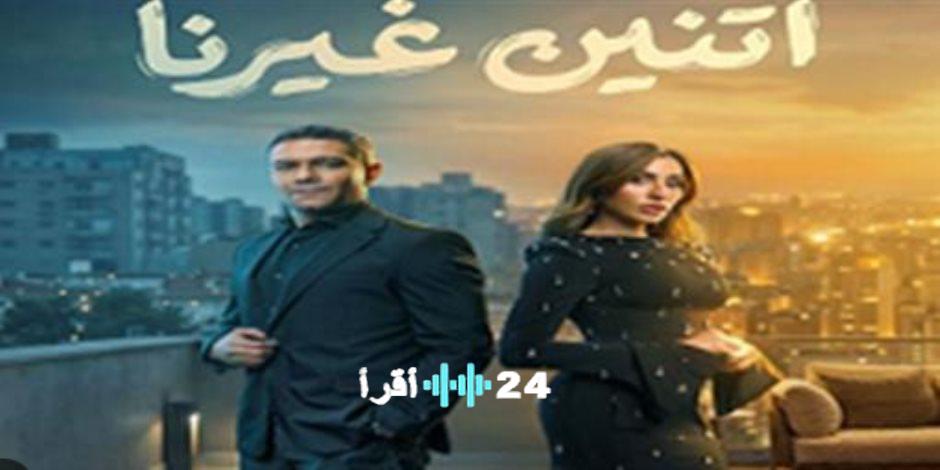 آسر ياسين ينتزع لقب فتى الأحلام الأبرز في رمضان 2026 بمسلسل “اتنين غيرنا”