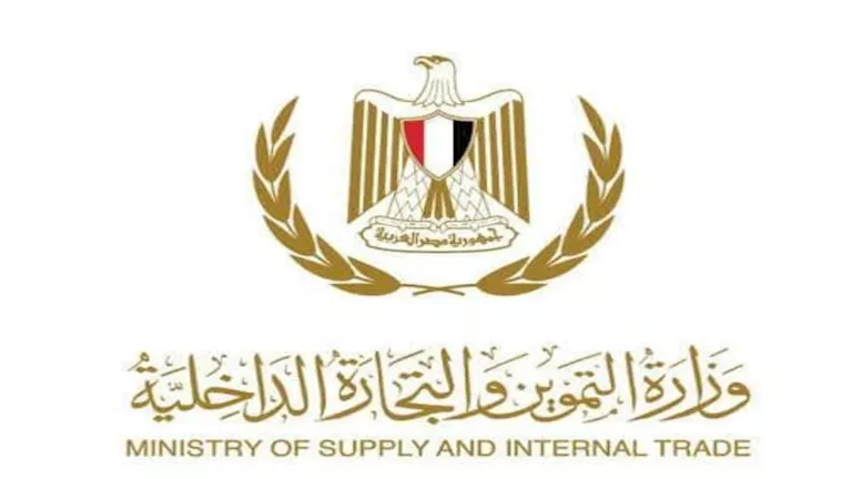 التموين تعلن عن مستجدات مخزون السلع الاستراتيجية