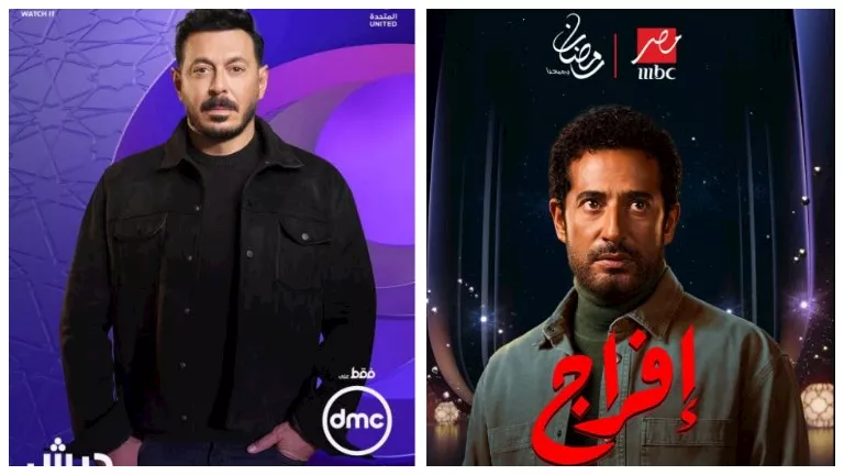 مشاهدة 25 برومو لمسلسلات رمضان بينها “رأس الأفعى” و”وننسى اللي كان”
