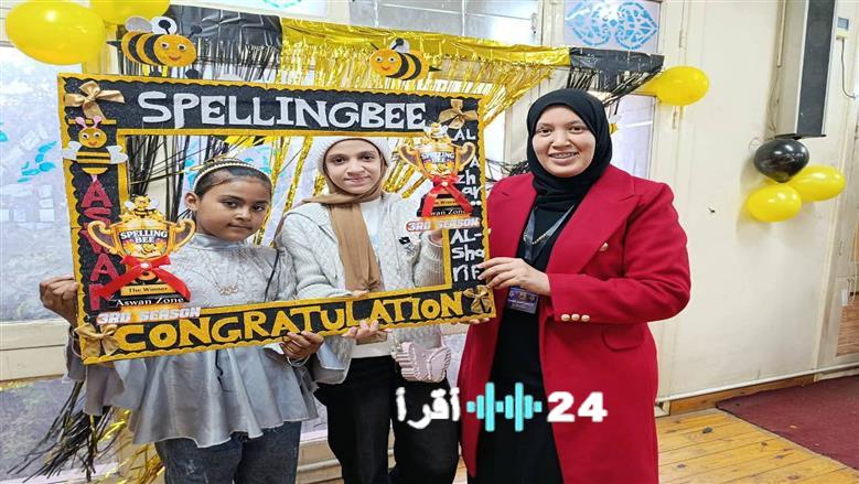 الأزهر في أسوان يبدأ التصفيات النهائية لمسابقة نحلة التهجي