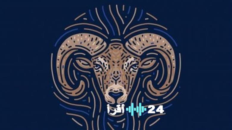 برج الحمل: أفكارك الجريئة تفتح أبواب مفاجآت اليوم المذهلة