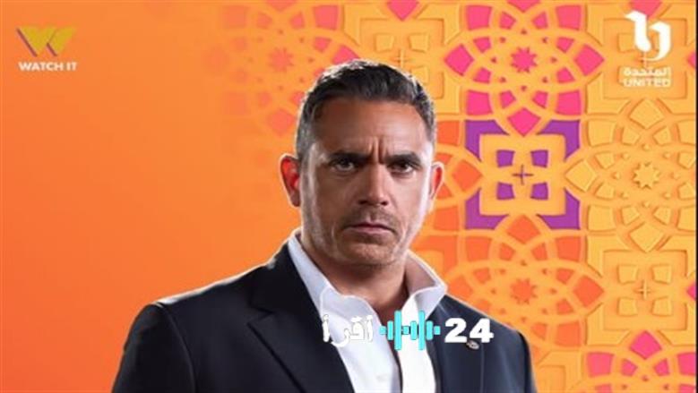 المتحدة تطلق أولى حلقات مسلسلات رمضان 2026 غدًا الأربعاء بترقب جماهيري