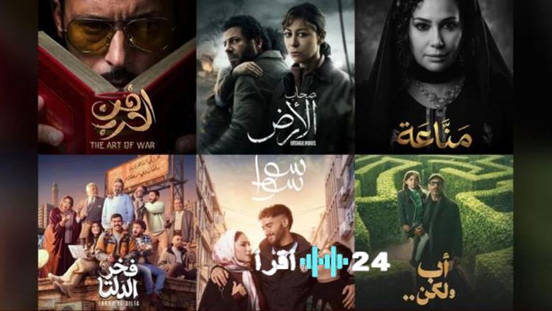 DMC دراما تعلن خريطة مسلسلات رمضان 2026 المواعيد الكاملة للأعمال المنتظرة