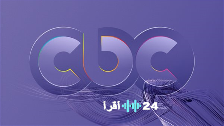 توقيتات عرض مسلسلات رمضان 2026 المنتظرة على شاشة CBC Drama