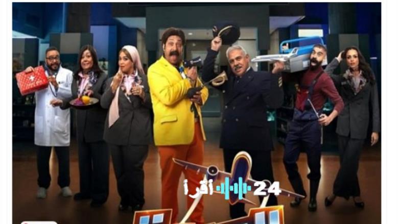 جدول عرض مسلسلات رمضان 2026 كاملاً على قناة النهار دراما