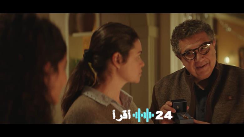 مواعيد عرض وإعادة مسلسل كان ياما كان رمضان 2026 القنوات الناقلة والتفاصيل