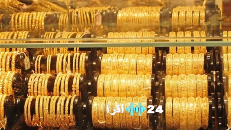 أستاذ اقتصاد يتوقع انخفاض أسعار الذهب وزيادة قوية في المبيعات قريبًا