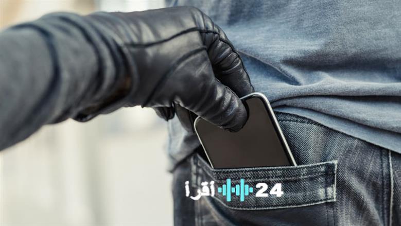 اكتشف الحل الذكي لمنع سرقة هاتفك وتتبعه حتى لو كان مطفأ