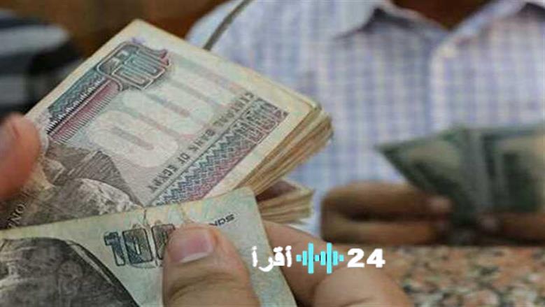 كيفية الاستعلام عن موعد صرف معاشات مارس 2026 في 4 خطوات فقط