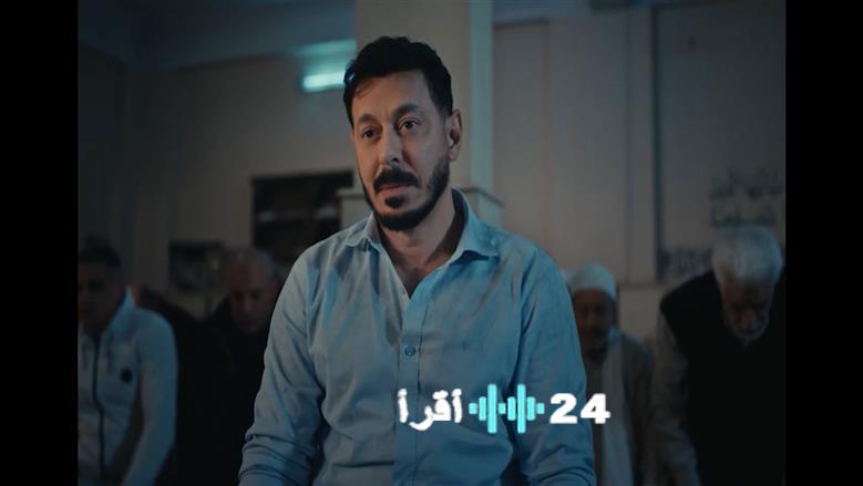 موعد عرض الحلقة الرابعة مسلسل درش قناة ON رمضان 2026