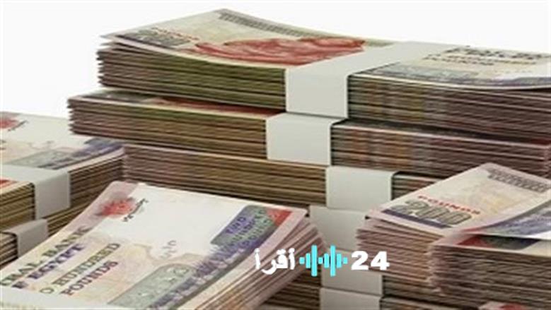 بنك مصر يوفر قرضاً مميزاً لأصحاب المعاشات بفائدة منخفضة تصل إلى مليون جنيه