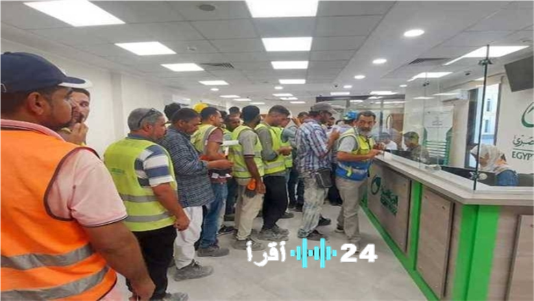 المهلة النهائية لصرف منحة رمضان 2026 للعمالة غير المنتظمة