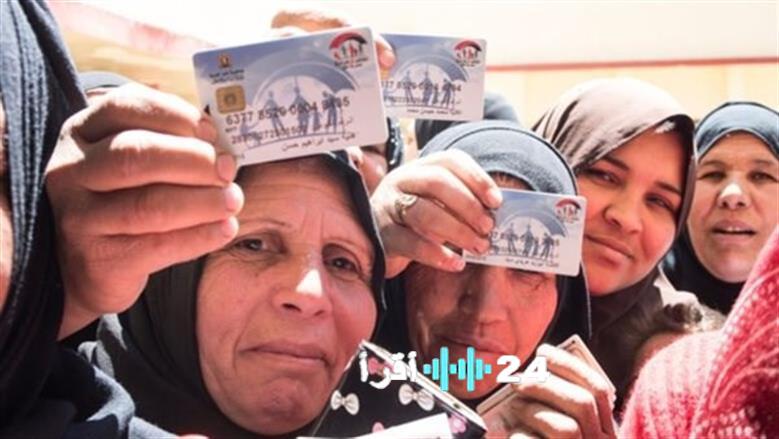 استعلام معاش تكافل وكرامة 2026 بعد الزيادة الجديدة وأماكن الصرف المتاحة