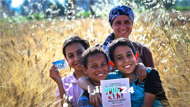 طرق صرف معاش تكافل وكرامة تكشفها وزارة التضامن الاجتماعي بخطوات مفصلة