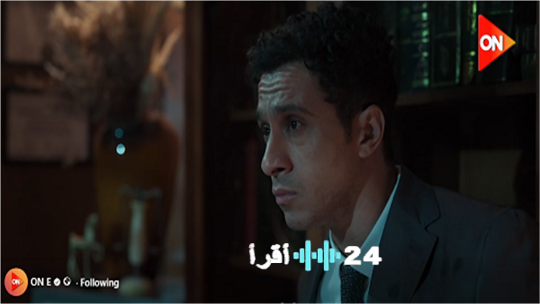 خبايا مسلسل عين سحرية تكشف عن تأثير الشابو في إحداث سكتات دماغية وهلاوس بصرية مفاجئة