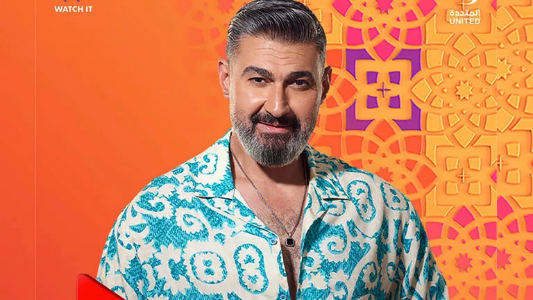 إطلاق البوسترات المنفردة لمسلسل “كلهم بيحبوا مودي” استعدادًا لرمضان 2026