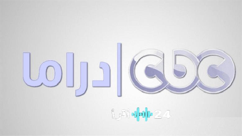 تردد قناة CB Drama الجديد لمتابعة أقوى مسلسلات رمضان 2026