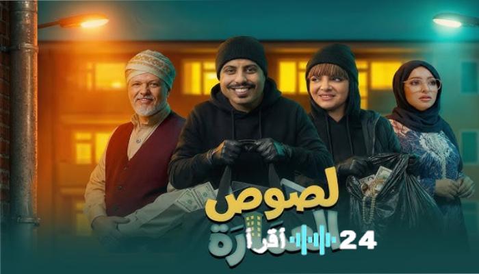 خريطة مسلسلات رمضان اليمنية 2026 الكوميديا تتصدر المشهد