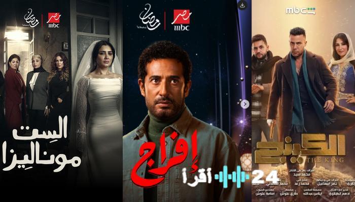 دليلك الشامل لمواعيد مسلسلات وبرامج MBC مصر رمضان 2026