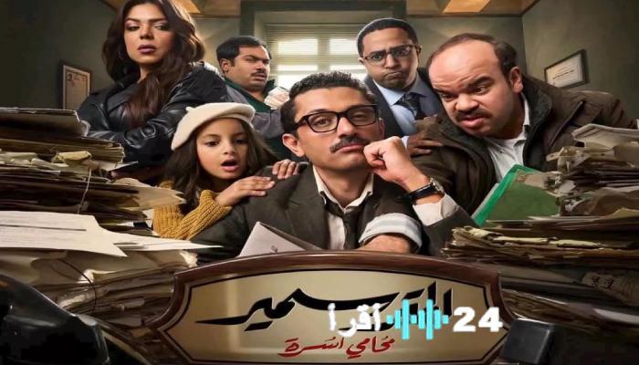 حصريًا دليل رمضان 2026 الشامل موعد انطلاق الدراما وقائمة المسلسلات المرتقبة