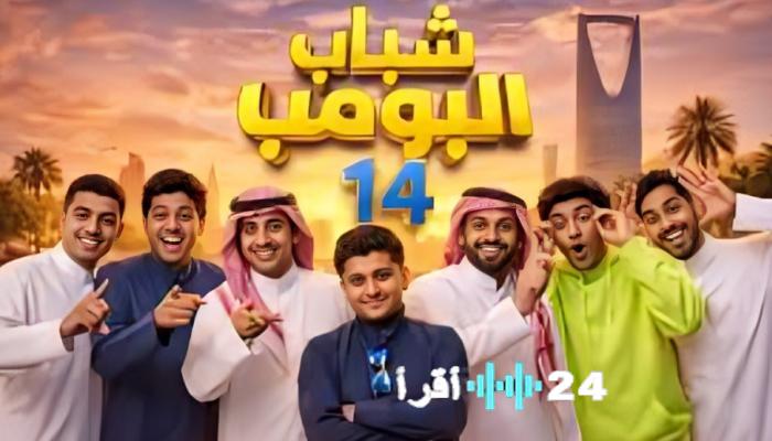 المسلسلات الخليجية تكتسح صدارة دراما رمضان 2026