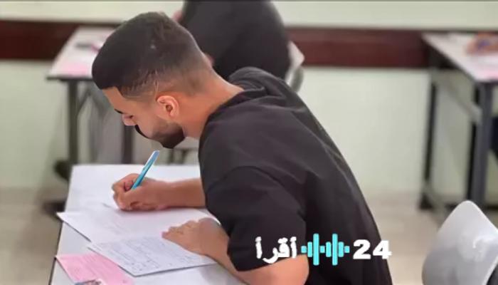 نتائج التوجيهي التكميلي 2026 في الأردن متاحة الآن عبر الرابط الرسمي