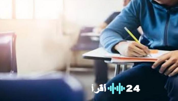 رابط نتائج التعليم الثانوي التكميلي في الأردن لعام 2026 متاح الآن برقم الجلوس عبر الموقع الرسمي