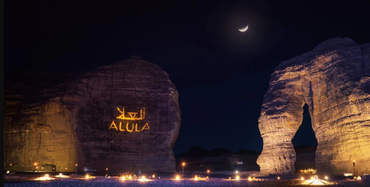 السعودية تستعد لاستضافة مؤتمر العلا لتعزيز اقتصادات الأسواق الناشئة