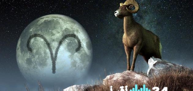 حظ برج الجدي ليوم الثلاثاء 24 فبراير 2026 يكشف عن إمكانية زيادة الثروة