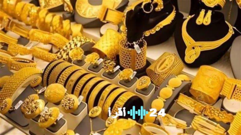 آخر أسعار الذهب في الأسواق اليمنية اليوم الأحد 22 فبراير 2026