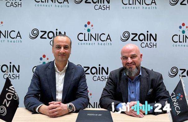 «خطوة نحو تمكين مالي رقمي غير مسبوق في القطاع الطبي» زين كاش وكلينيكا يقدمان حلولاً مالية رقمية متخصصة لتعزيز أعمال الأطباء