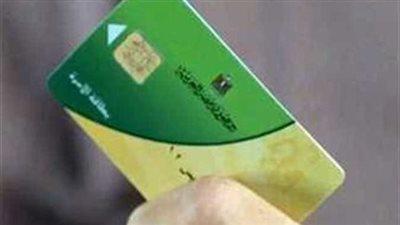 منحة الـ400 جنيه على بطاقات التموين الموعد الأخير للصرف وشروط الاستحقاق الكاملة