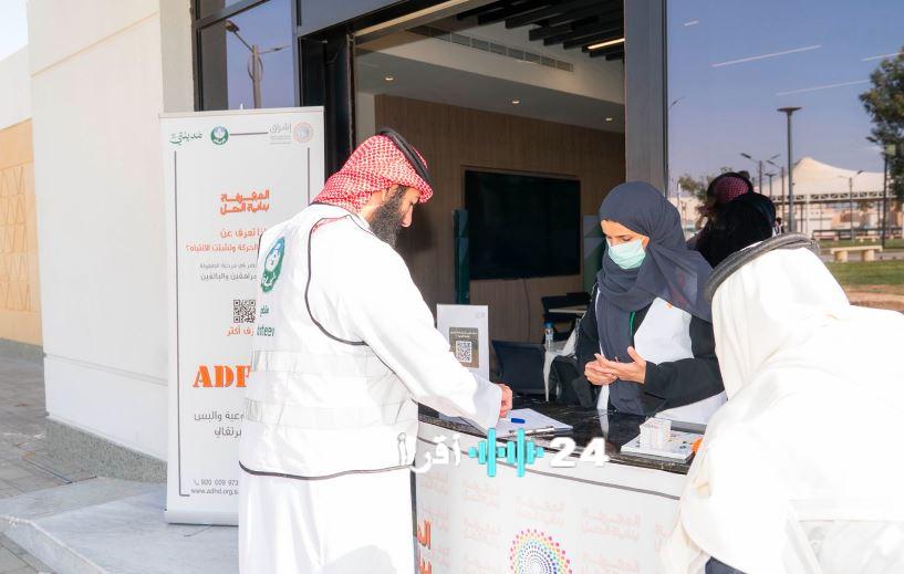 جمعية إشراق تدشن «أترك أثراً» لتعزيز التطوع وإحداث فارق مجتمعي