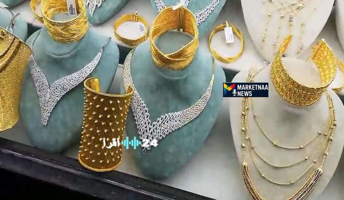 سعر الذهب اليوم في البحرين مع تفاصيل أسعار السبائك بالدينار البحريني السبت 14 فبراير 2026