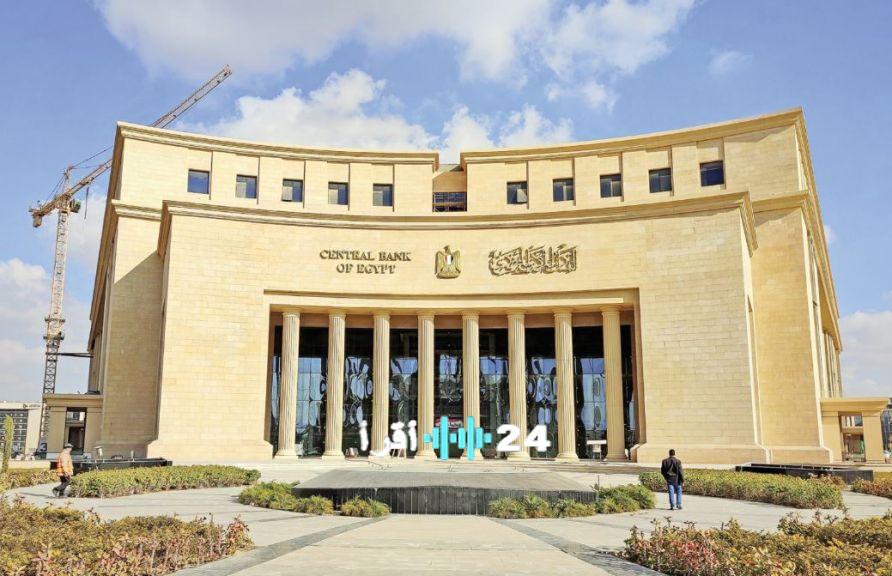 108.4 مليارات جنيه حصيلة طرح البنك المركزي لأذون الخزانة
