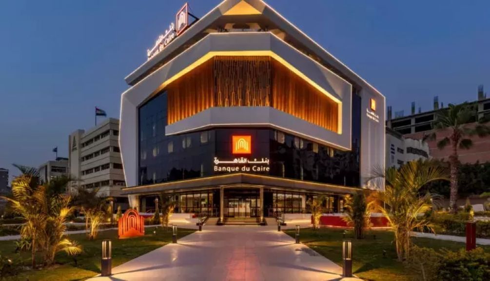 شهادات ادخار بنك القاهرة بعائد 19% تتصدر المشهد قبل اجتماع البنك المركزي