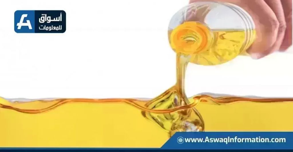 أسعار زيت الطعام لدى التجار اليوم الإثنين وأثرها على سوق الصويا