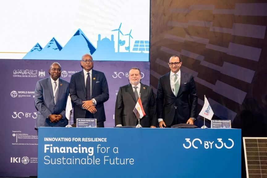 تنمية الصادرات والتمويل الدولية يبرمان بروتوكولاً لتعزيز التمويل المستدام