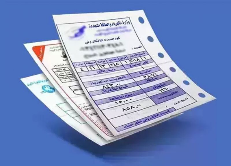 بالاسم فقط خطوات الاستعلام عن فاتورة الكهرباء فبراير 2026 دليل طاقة ومعادن الشامل