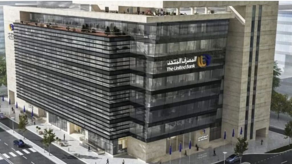 المصرف المتحد يستهدف نموًا 42% بمحفظة تمويل المشروعات الصغيرة والمتوسطة بحلول 2025