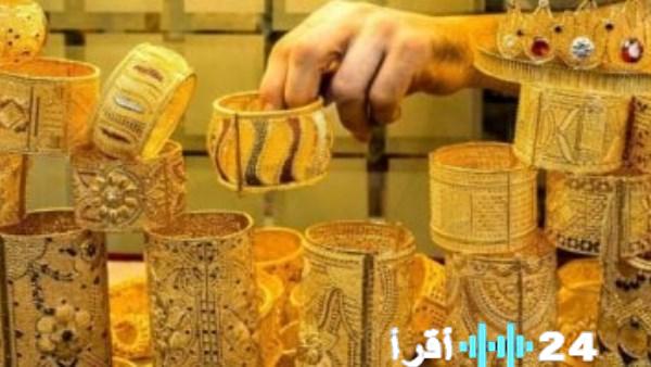 أسعار الذهب اليوم الجمعة: عيار 21 يحقق مستوى جديداً