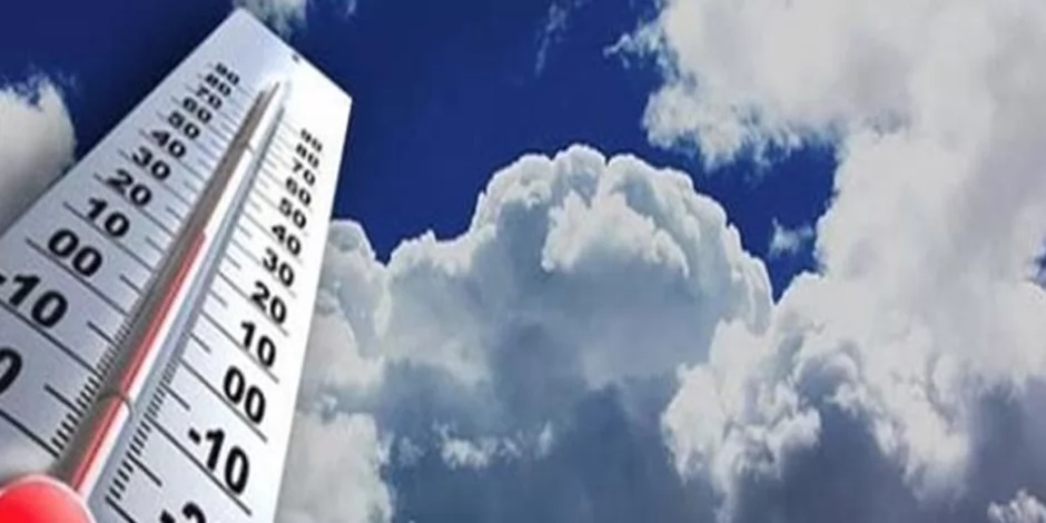 توقعات درجات الحرارة والظواهر الجوية لليوم