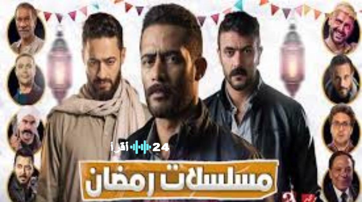الكشف عن خريطة CBC لمسلسلات رمضان 2026