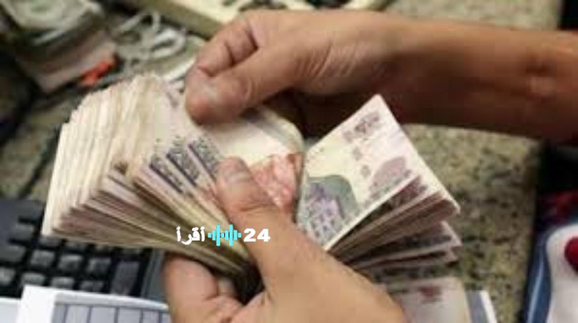 مواعيد صرف الرواتب والمعاشات خلال شهر رمضان لعام 2026