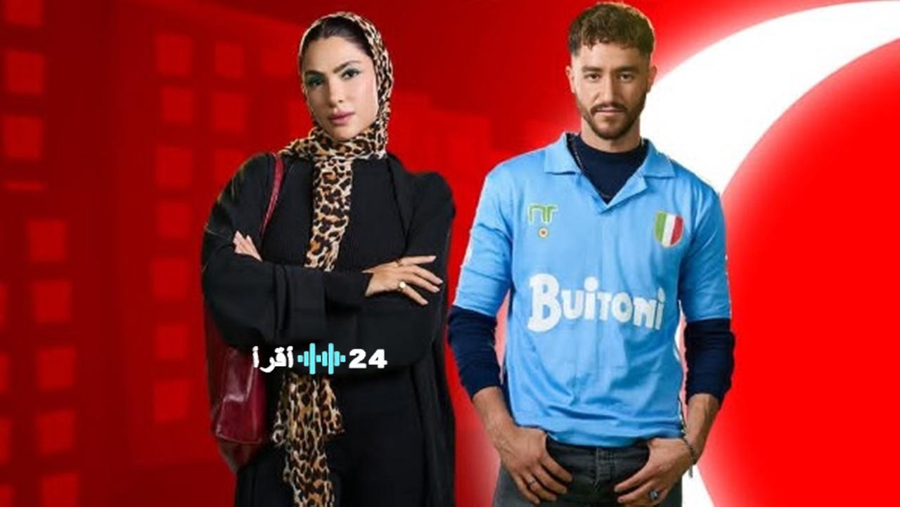 مسلسل سوا سوا  الحلقة الثانية للبطل أحمد مالك وهدى المفتي موعد العرض