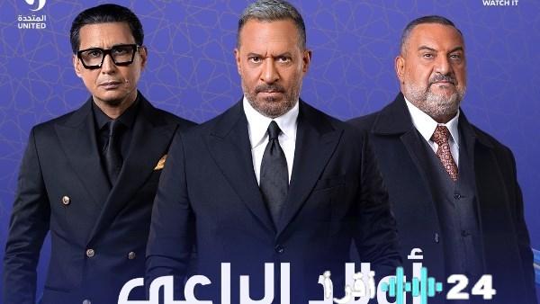 موعد عرض الحلقة السادسة من مسلسل أولاد الراعي