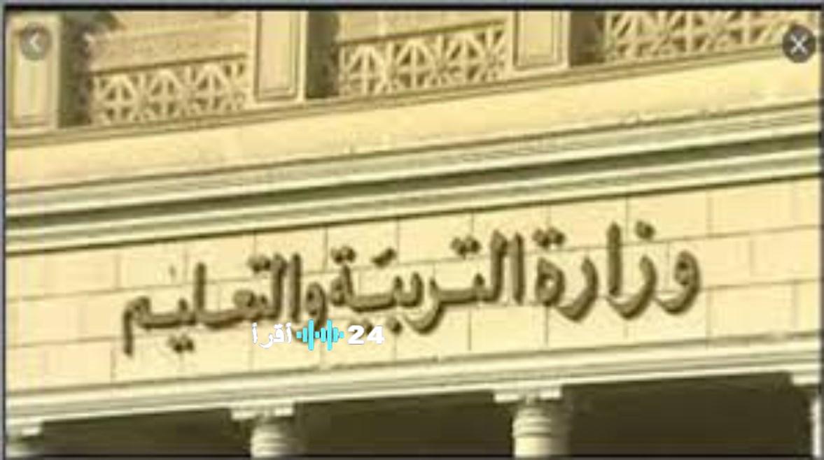 التعليم تطلق مسابقة 100 معلم متمكن ومبدع لعام 2026 لتسليط الضوء على النماذج المضيئة